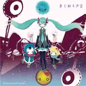 きくお - きくおミク2 download free