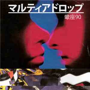 蠍座90 - マルティアドロップ download free