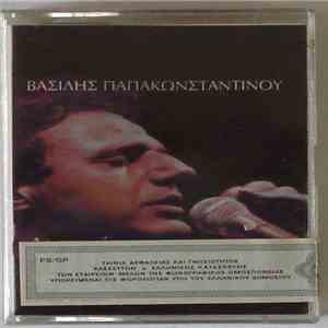 Βασίλης Παπακωνσταντίνου - Δε Σηκώνει download free