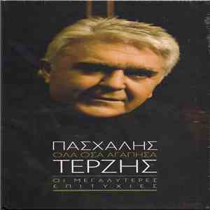 Πασχάλης Τερζής - Όλα Όσα Αγάπησα download free