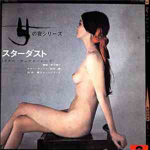 秋本薫とオール・スターズ - 女の夜シリーズ　スターダスト download free