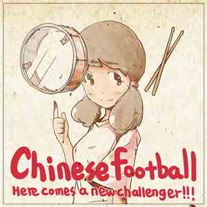 Chinese Football - Here Comes A New Challenger! download free