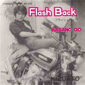 笠野剛 - Flash Back / きずあと download free
