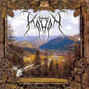 Kroda - До Небокраю Життя... (Towards The Firmaments Verge Of Life...) download free