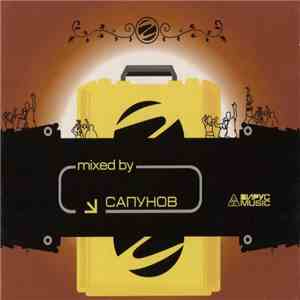 Сапунов - Mixed By Сапунов download free