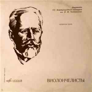 Стивен Кейтс - Виолончелисты download free