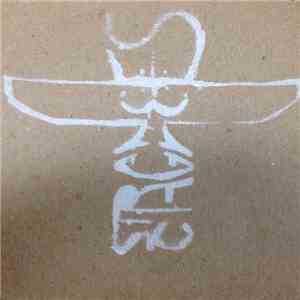 Strange Changes - Evil Genius EP download free