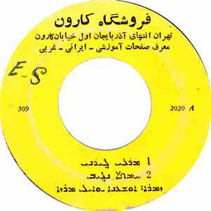 [Syriac Artist Name] - [Syriac Titles] download free