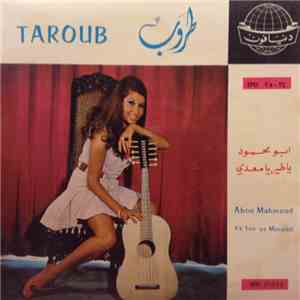 طروب = Taroub - ابو محمود / يا طير يا معدي = Abou Mahmoud / Ya Teir Ya Muoaddi download free