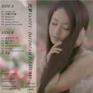 死夢VANITY - Daydream Pleasures download free