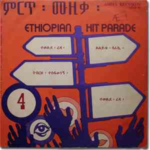 Various - Ethiopian Hit Parade Vol 4 download free