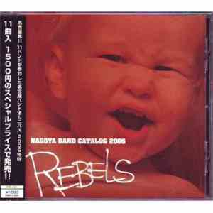 Various - Nagoya Band Catalog 2006「Rebels」 download free